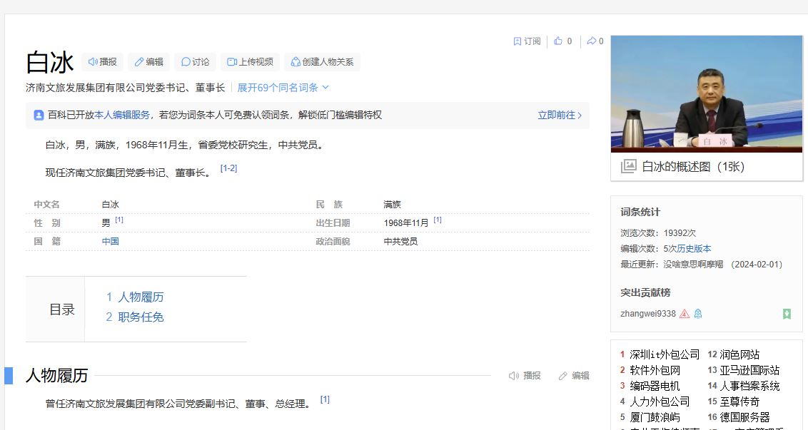 夏雨荷，何许人也？负向文化的糟粕！